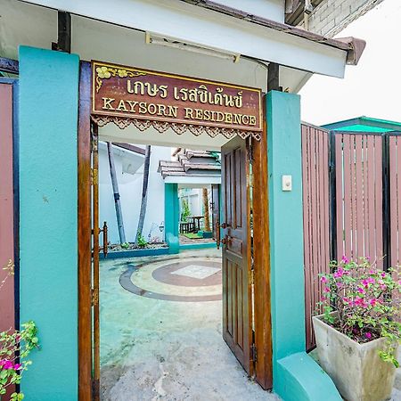 Kaysorn Residence And Guest House Чіангмай Екстер'єр фото