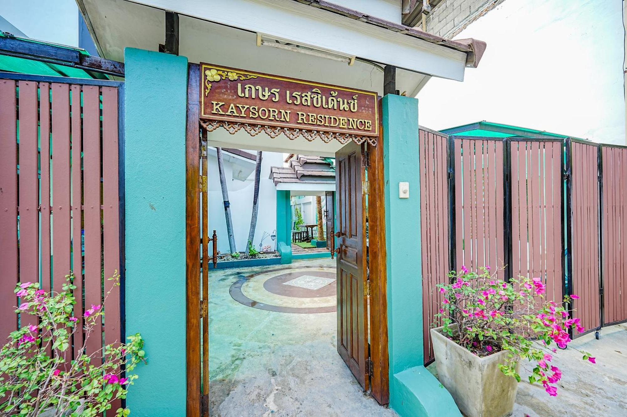 Kaysorn Residence And Guest House Чіангмай Екстер'єр фото