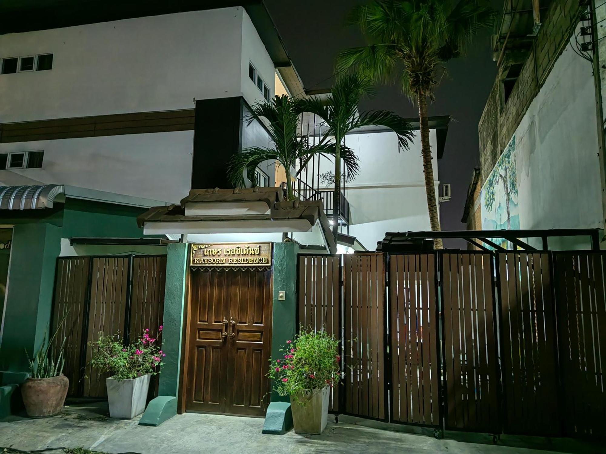 Kaysorn Residence And Guest House Чіангмай Екстер'єр фото